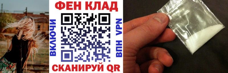 Амфетамин Розовый  закладка  гидра   Тихвин 