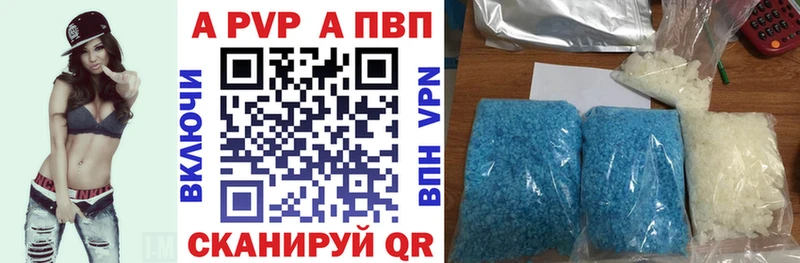 A PVP крисы CK  Тихвин 
