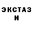 MDMA молли GGG TMT