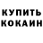 Альфа ПВП мука Maykl Fernando