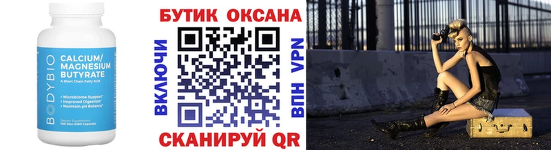 как найти закладки  Тихвин  мега ссылки  БУТИРАТ 1.4BDO 