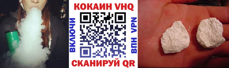 купить   Тихвин  COCAIN 97% 