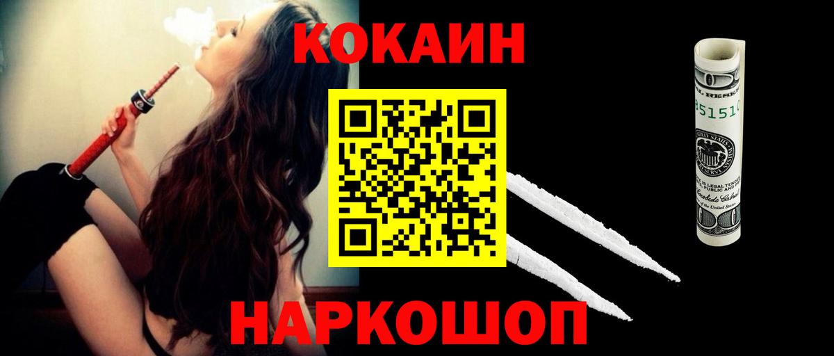 хочу наркоту  Cocaine 97%  Вход с VPN  Тихвин 