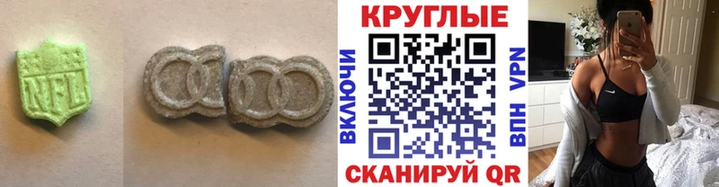 Ecstasy mix сколько стоит Тихвин