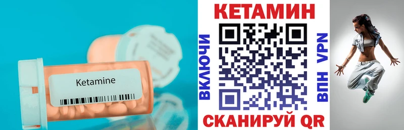 где продают наркотики  Тихвин  Кетамин ketamine 