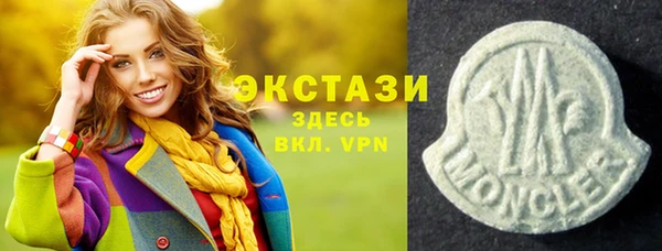 бошки Лагань