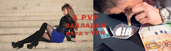 apvp Лабытнанги