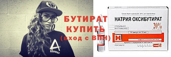 гидра Липки