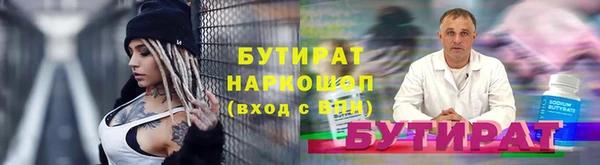 бошки Лагань