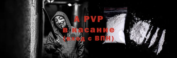 apvp Лабытнанги