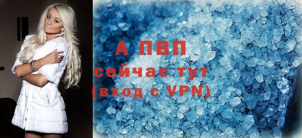 apvp Лабытнанги