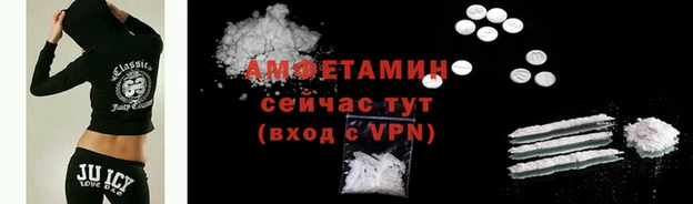 марки nbome Ахтубинск