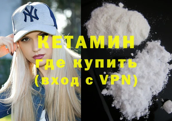 спайс Ладушкин