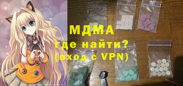 бошки Лагань
