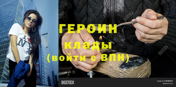 бошки Лагань