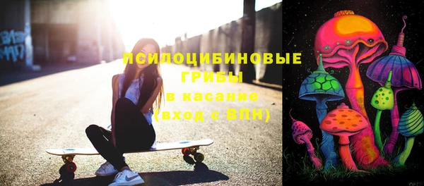 марки nbome Ахтубинск