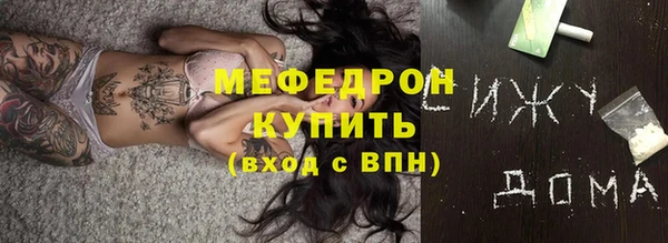 спайс Ладушкин