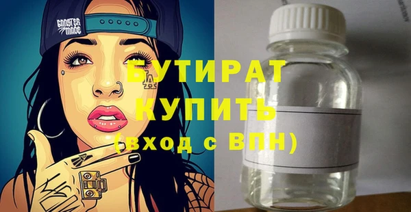 прущая мука Лиски