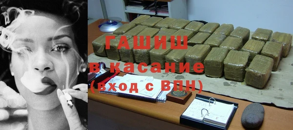 гашишное масло Бабаево
