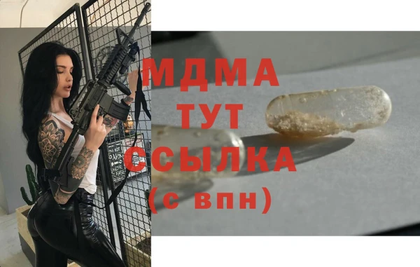 прущая мука Лиски