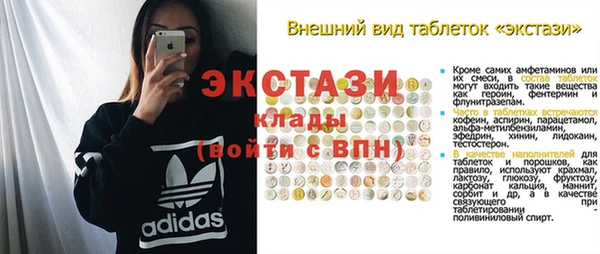 спайс Ладушкин