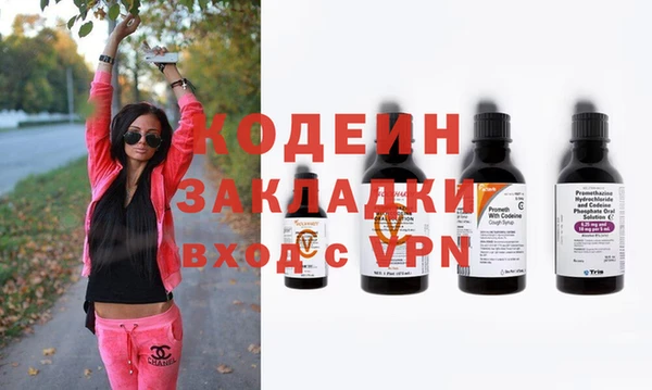 2c-b Лихославль