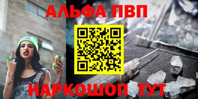 герыч Донецк