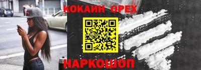 герыч Донецк