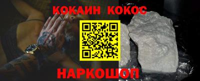 герыч Донецк