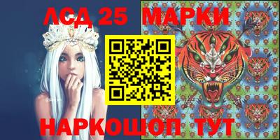 герыч Донецк