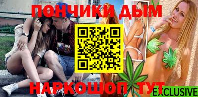 герыч Донецк