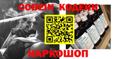 меф VHQ Кингисепп