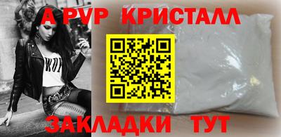 герыч Донецк