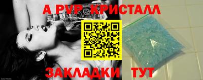 герыч Донской