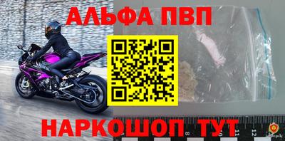 герыч Донской