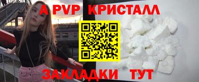 apvp Дубна