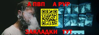 герыч Донецк
