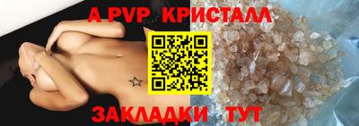 герыч Донецк