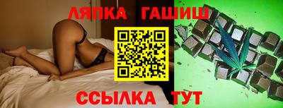 герыч Донецк