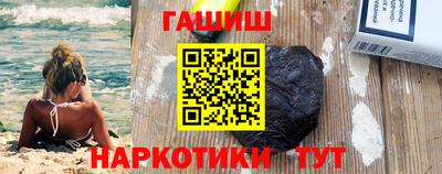 герыч Донецк