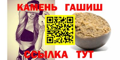 герыч Донецк