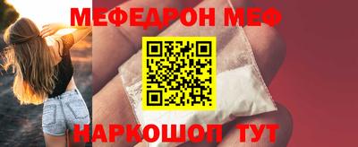 герыч Донецк
