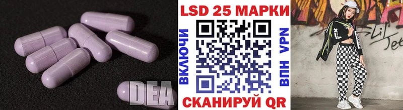 LSD-25 экстази кислота  Тихвин 