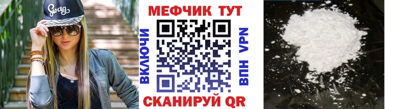 MEGA зеркало  Тихвин  МЕФ mephedrone  хочу  