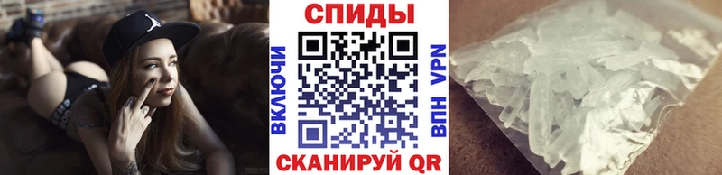 Метамфетамин пудра купить наркотик Тихвин