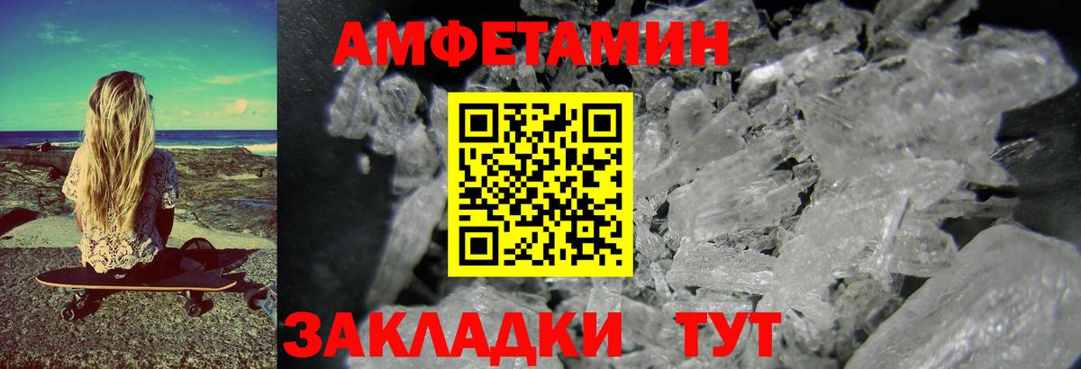 Первитин  Вход с VPN  Тихвин  МЕТАМФЕТАМИН винт 