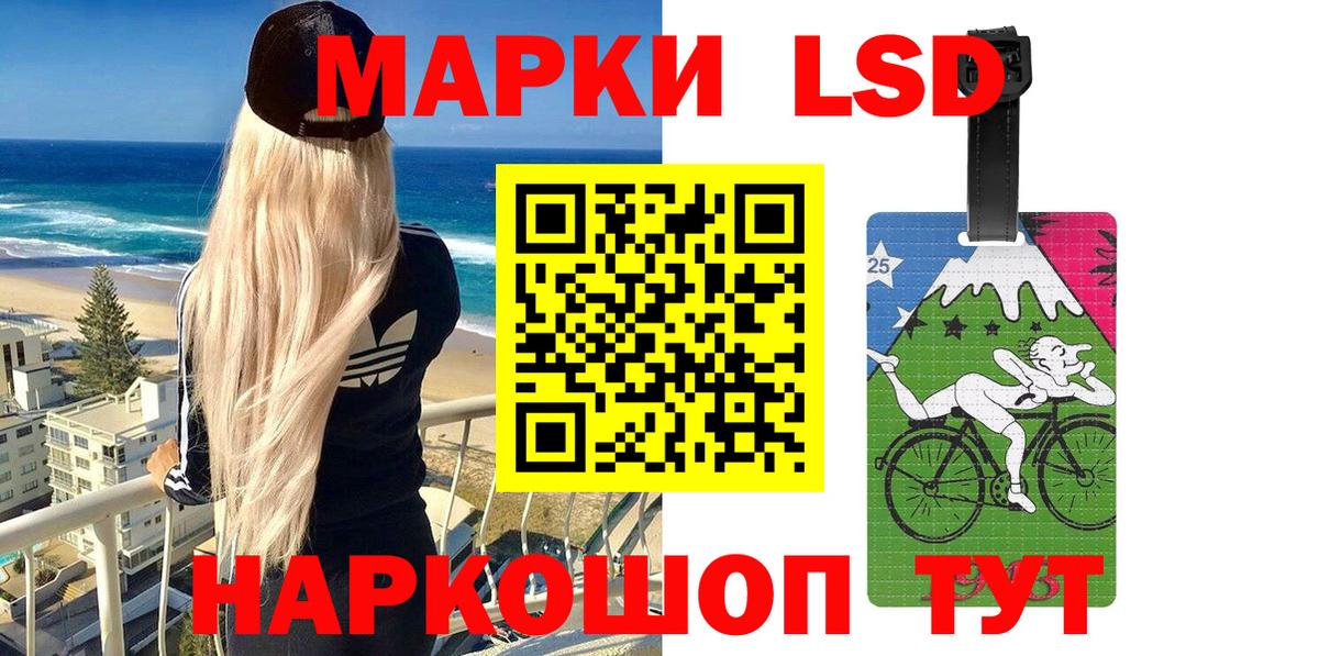 Тихвин  Марки N-bome 1,8мг  Марки 25I-NBOMe  Вход с VPN 