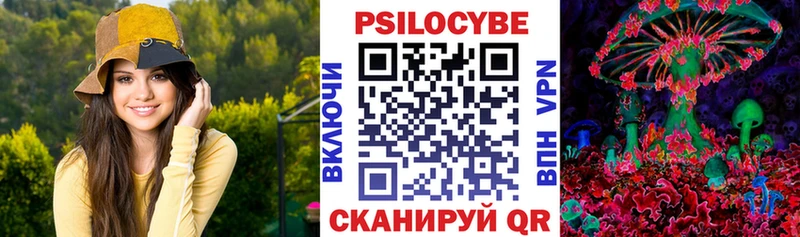 Галлюциногенные грибы GOLDEN TEACHER  дарнет шоп  Тихвин 