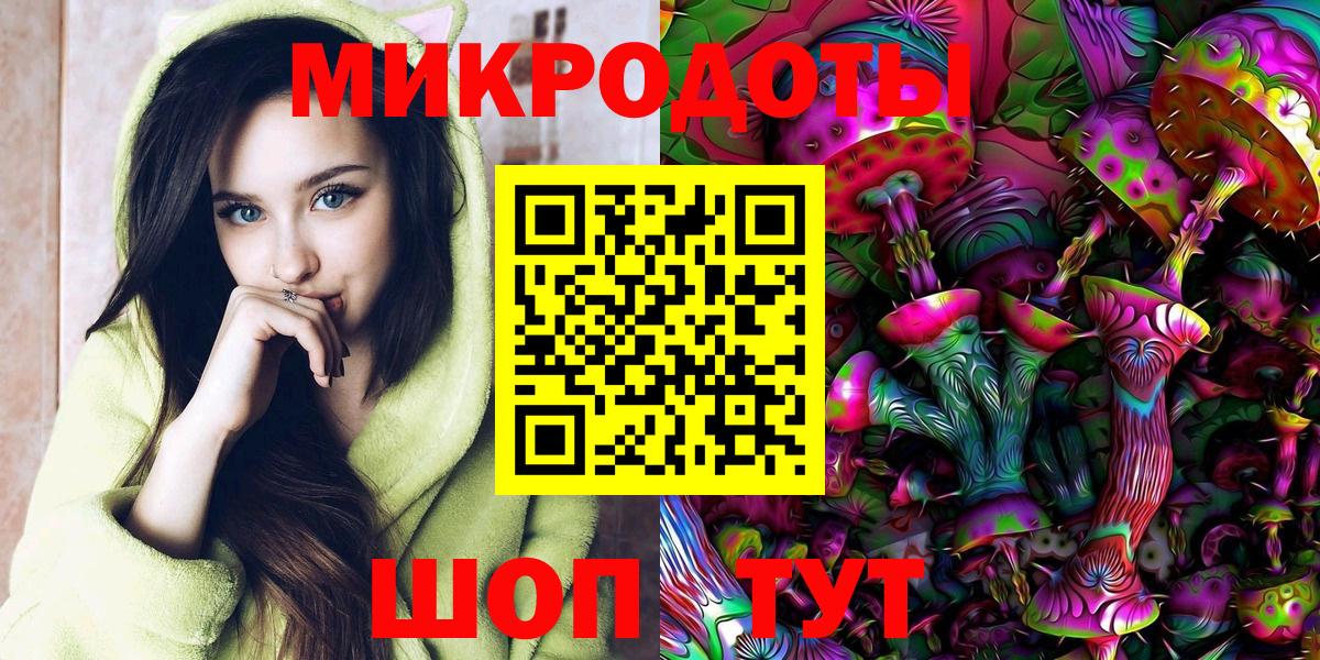 Псилоцибиновые грибы GOLDEN TEACHER Тихвин
