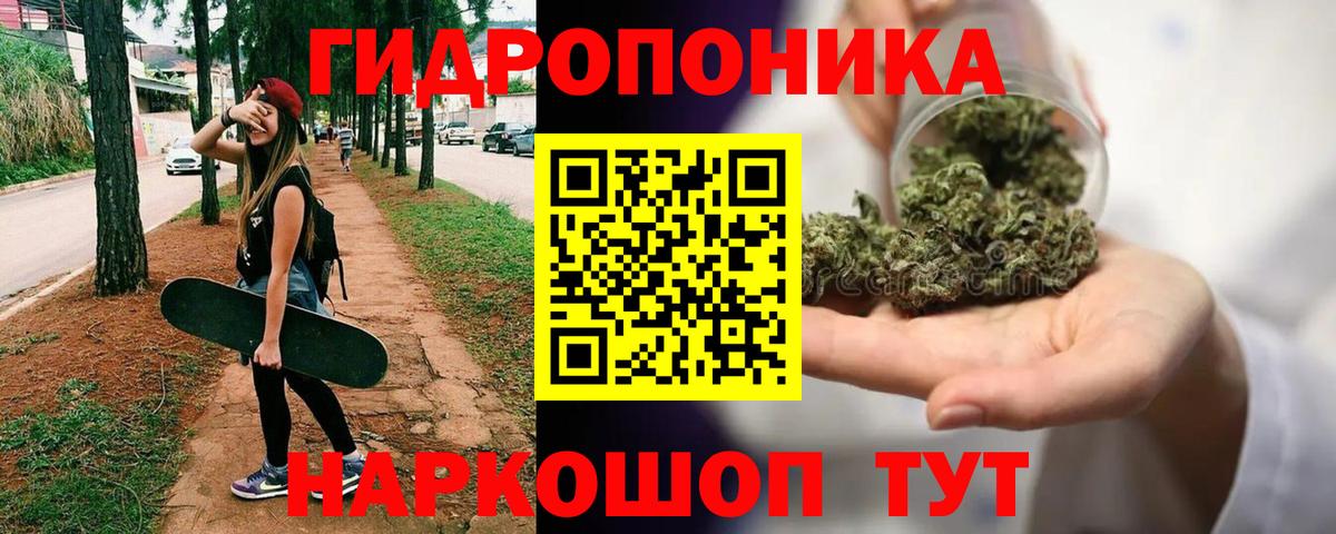 МАРИХУАНА марихуана Тихвин